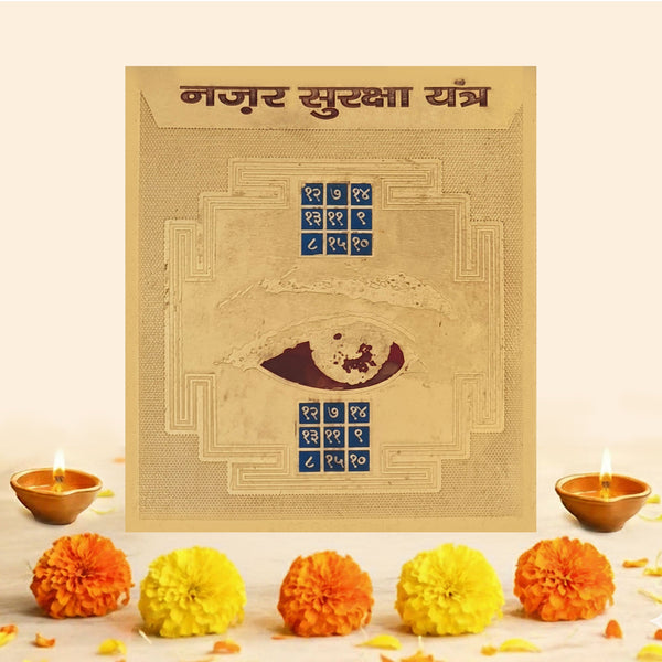 Nazar Suraksha Copper Yantra