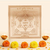 Premium Quality Shree Kuber Yantra - Copper Engraved Yantra | श्री कुबेर यंत्र