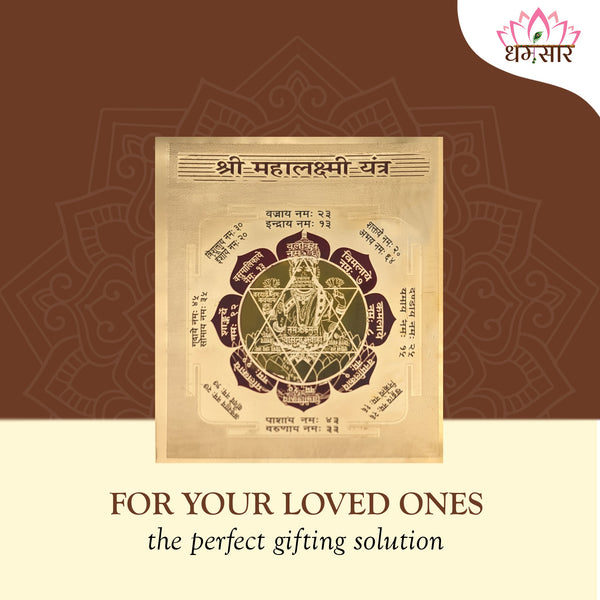 Shree Mahalakshmi Yantra (Multicolor 3x3)