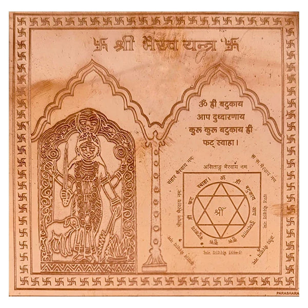 Shri Bhairav Yantra - Copper Made