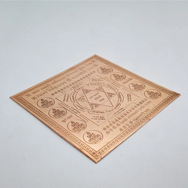 Premium Quality Ashtlakshami Darshanasaha (Vyapar Vridhi Yantra) - Copper Engraved Yantra | Copper Yantra To Protect | अष्टलक्ष्मी दर्शनासह (व्यापार वृद्धि यंत्र)