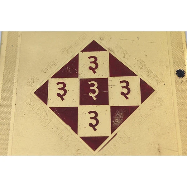 Grah Kalesh Shanti Yantra - Gold Plated | Grah Kalesh Niwaran | Dhatu Yantra for Grah Kalesh Shanti