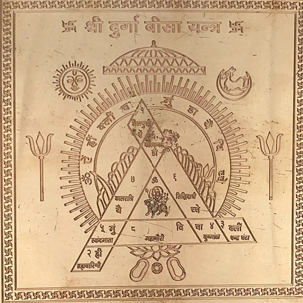 Durga Bisa Copper Yantra