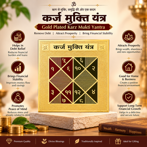 Gold Plated Karz Mukti Yantra – Sacred Yantra for Financial Stability & Devotional Practice
