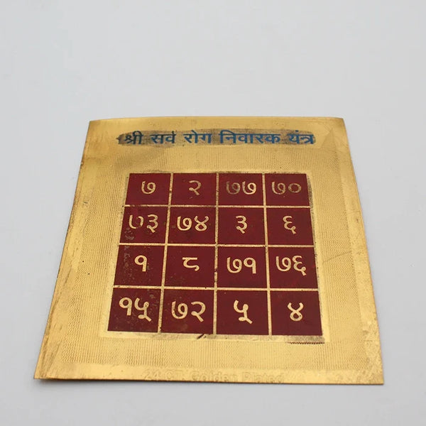 Gold Plated Sarv Rog Niwaran Copper Yantra