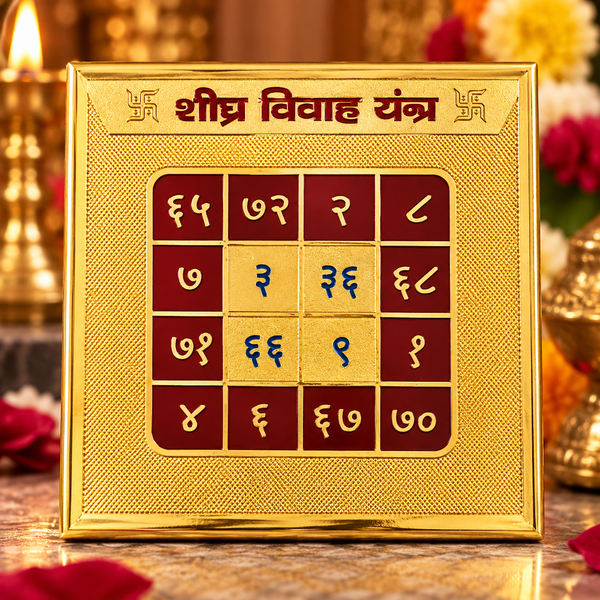 Gold Plated Shighra Vivah Yantra