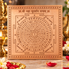 Maha Sudarshan Copper Yantra