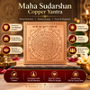 Maha Sudarshan Copper Yantra
