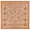 Premium Ashtalakshmi Copper Yantra