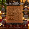 Premium Copper Quality Sarv karya Siddhi Yantra