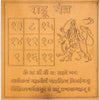 Premium Quality Rahu Copper Yantra