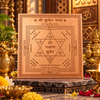 Premium Quality Shree Kuber Yantra - Copper Engraved Yantra | श्री कुबेर यंत्र