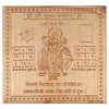 Premium Quality Shri Guru Copper Yantra