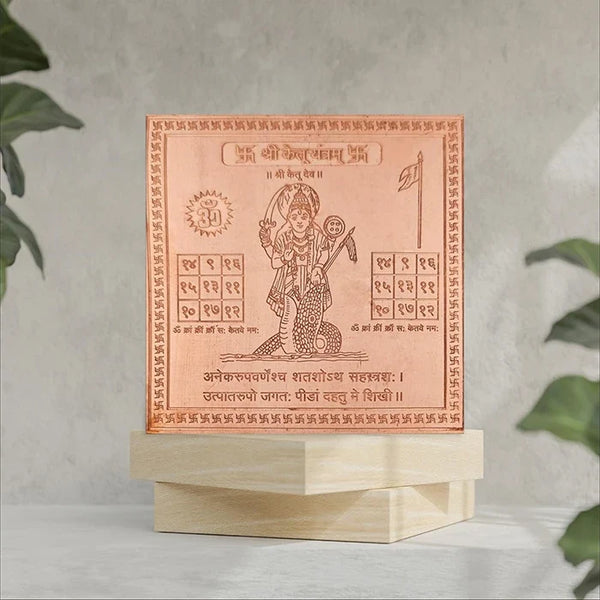 Premium Quality Shri Ketu Copper Yantra