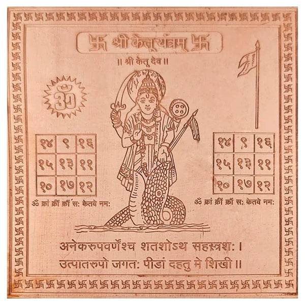 Premium Quality Shri Ketu Copper Yantra