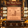 Premium Quality Shri Shani Yantra - Copper Engraved Yantra | श्री शनि यंत्र