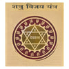 Shatru Vijay Yantra | Gold Plated Yantra for Protection | Dharmsaar