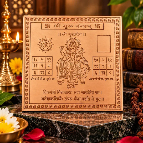 Premium Quality Shri Guru Copper Yantra