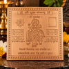 Premium Quality Shri Guru Copper Yantra