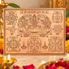 Shri Mahalaxmi Pujan Yantra | Pure Copper Lakshmi Yantra | Dharmsaar