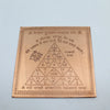 Vahan Durghatna Nashak Yantra - Pure Copper