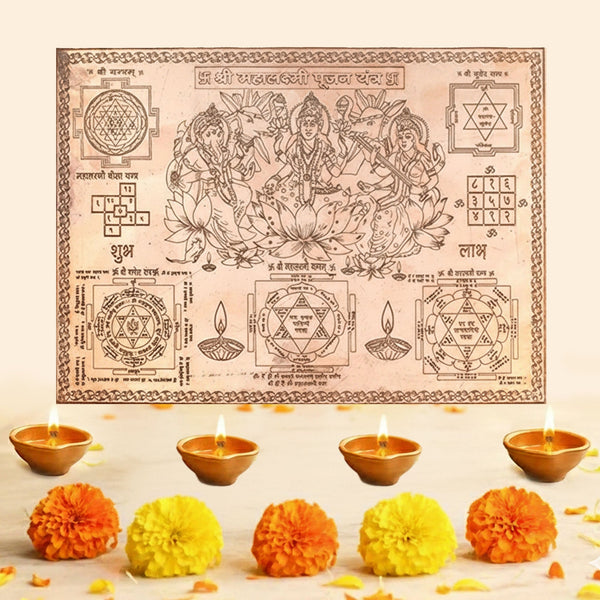 Shri Mahalaxmi Pujan Yantra | Pure Copper Lakshmi Yantra | Dharmsaar
