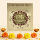 Shree Mahalakshmi Yantra (Multicolor 3x3)