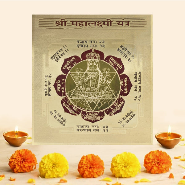 Shree Mahalakshmi Yantra (Multicolor 3x3)