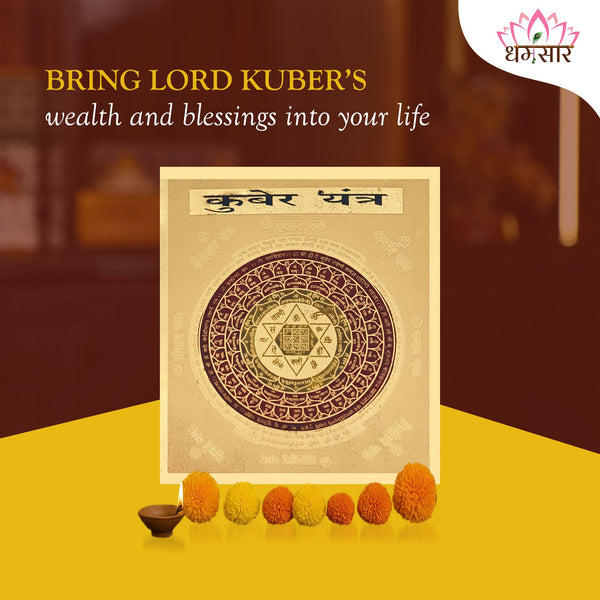 Multicolor Copper Kuber Yantra( 3X3)