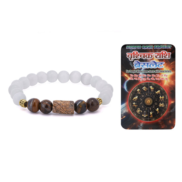 Scorpio Rashi Bracelet with White Beads