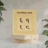 Gold Plated Shri Bhagyoday Copper Yantra
