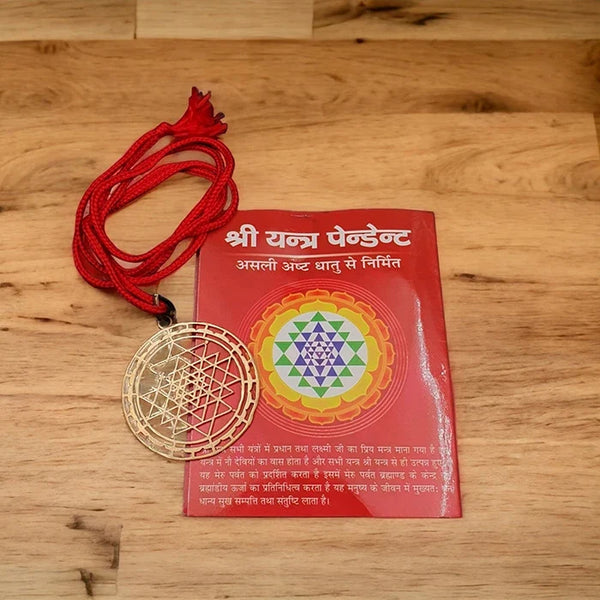 Small Size Shree Yantra Pendant For Men Women,Original Certified Asli Ashtadhatu Golden Shri Yantram Locket For Neck,Designer Spiritual Chakra With Red Necklace