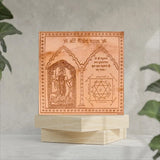Shri Bhairav Yantra - Copper Made