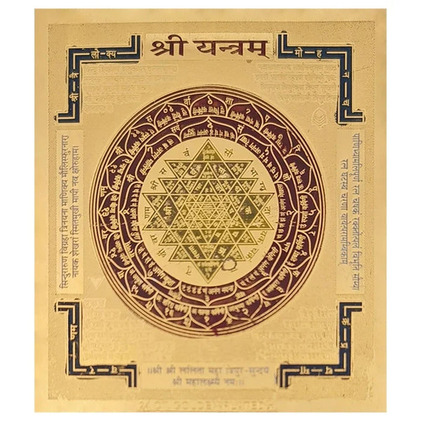Original Copper Multicolor Shree Yantra
