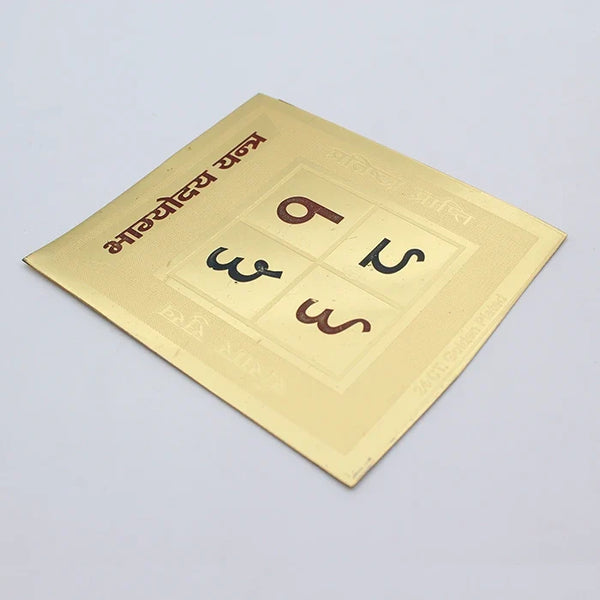 Gold Plated Shri Bhagyoday Copper Yantra