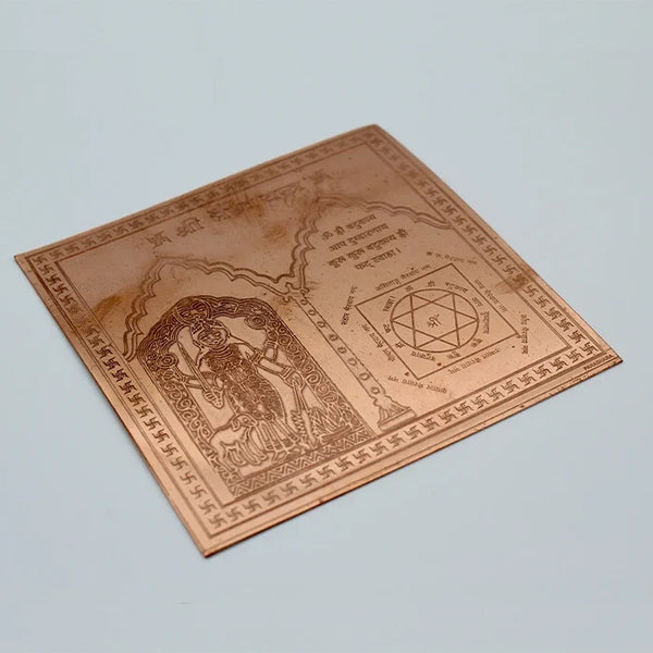 Shri Bhairav Yantra - Copper Made