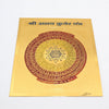 Original Multicolor Golden Plated Shree Akshay Kuber Copper Yantra