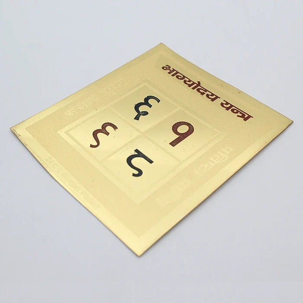Gold Plated Shri Bhagyoday Copper Yantra