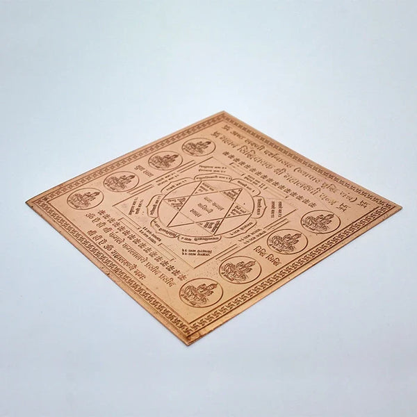 Premium Quality Ashtlakshami Darshanasaha (Vyapar Vridhi Yantra) - Copper Engraved Yantra | Copper Yantra To Protect | अष्टलक्ष्मी दर्शनासह (व्यापार वृद्धि यंत्र)