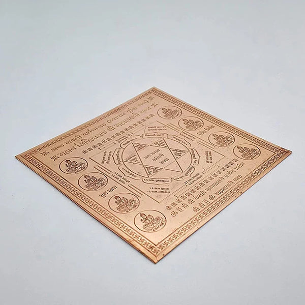 Premium Quality Ashtlakshami Darshanasaha (Vyapar Vridhi Yantra) - Copper Engraved Yantra | Copper Yantra To Protect | अष्टलक्ष्मी दर्शनासह (व्यापार वृद्धि यंत्र)