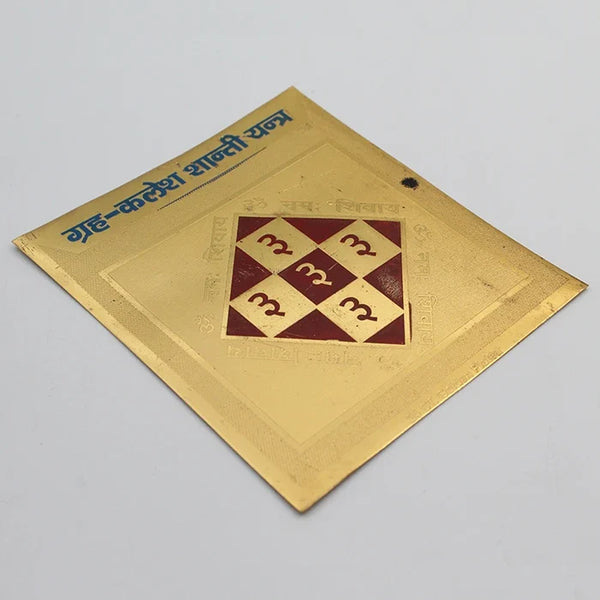 Grah Kalesh Shanti Yantra - Gold Plated | Grah Kalesh Niwaran | Dhatu Yantra for Grah Kalesh Shanti