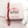 Natural Red Moonga Mala
