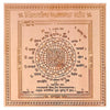 Dikdosh Nashak Copper Yantra