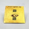 Gold Plated Nazar Suraksha Yantra