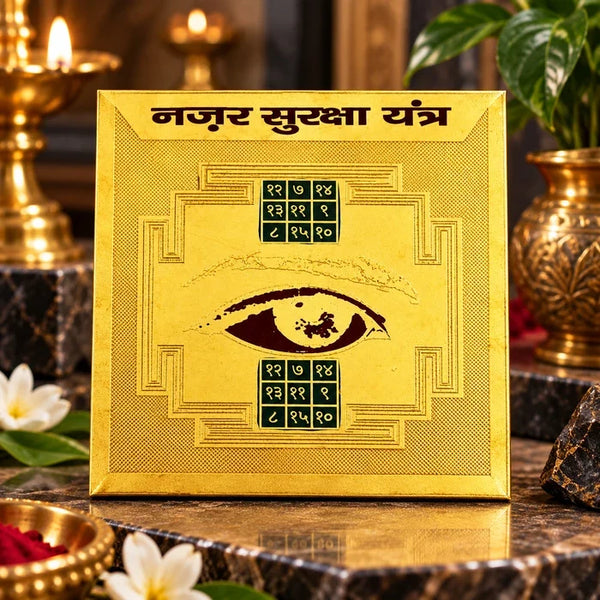 Gold Plated Nazar Suraksha Yantra