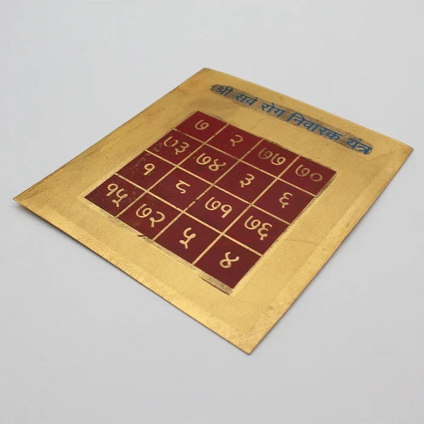 Gold Plated Sarv Rog Niwaran Copper Yantra