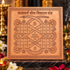 Kaal Sarp Yog Niwaran Copper Yantra