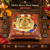 Maha Meru Shree Yantra with Chowki,Meru Yantra for Puja & Spiritual Practice