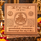 Original Copper Surya Yantra