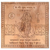 Original Shri Buddh Yantra